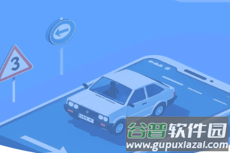 简易驾考app解锁VIP版