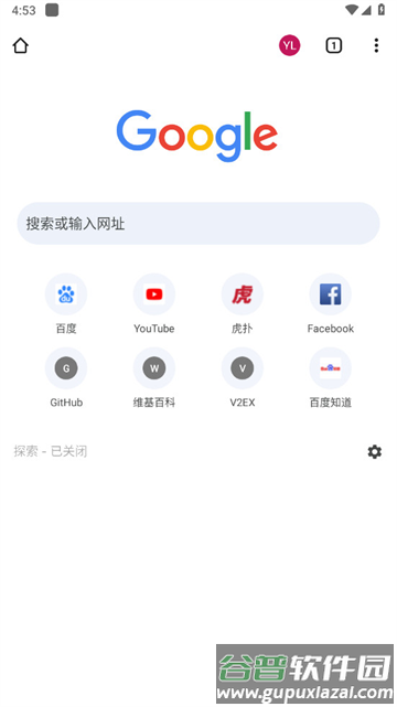 chrome手机安卓版谷歌浏览器