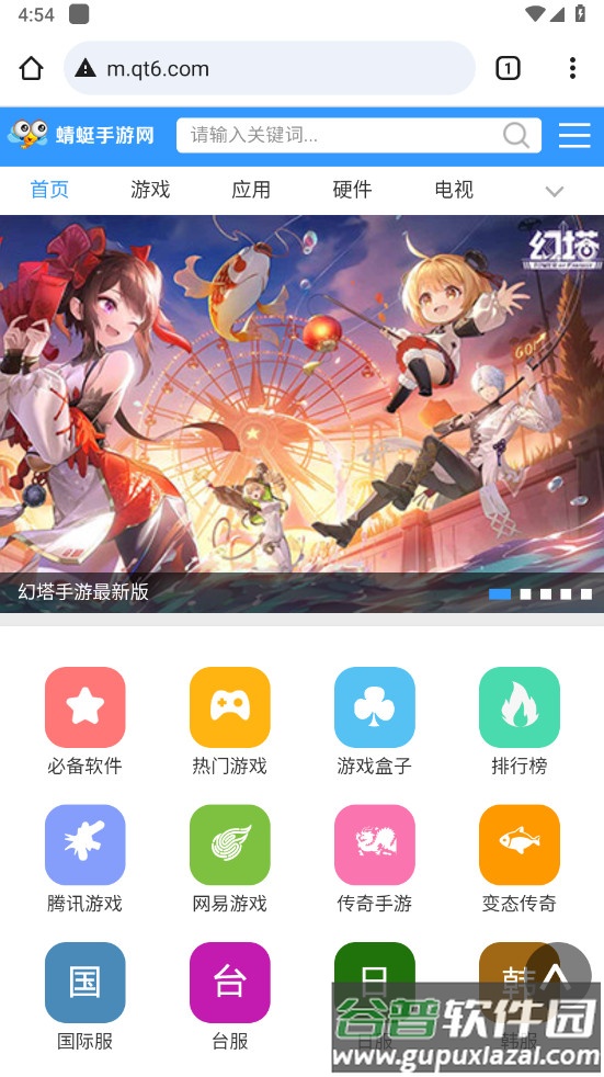 chrome手机安卓版谷歌浏览器截图2