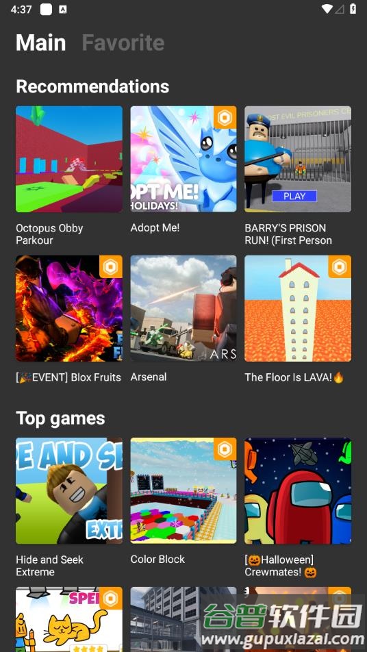 罗布乐思热门游戏模组(Games for roblox)截图2