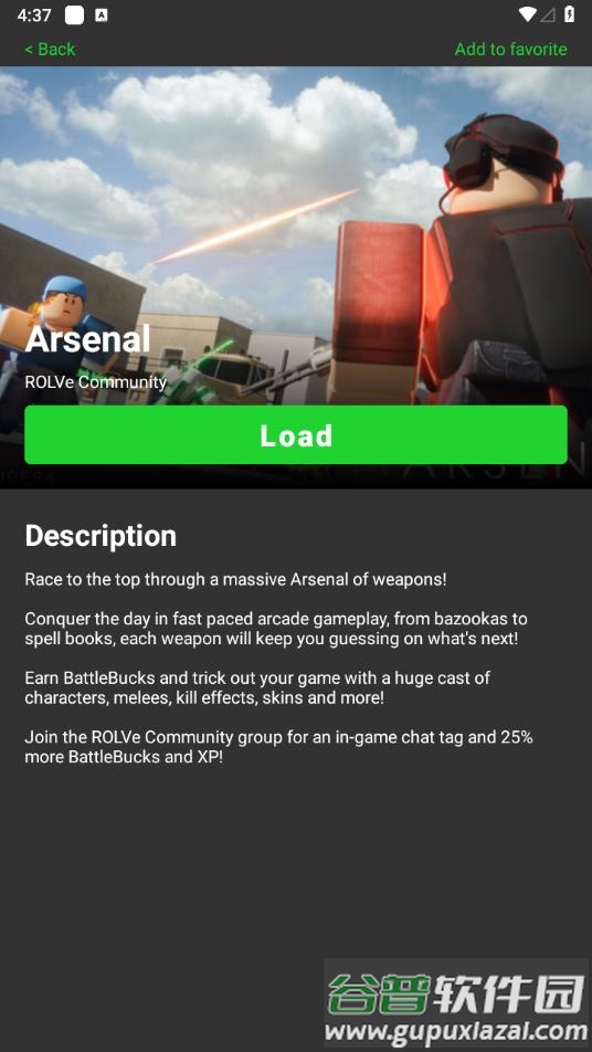 罗布乐思热门游戏模组(Games for roblox)截图3