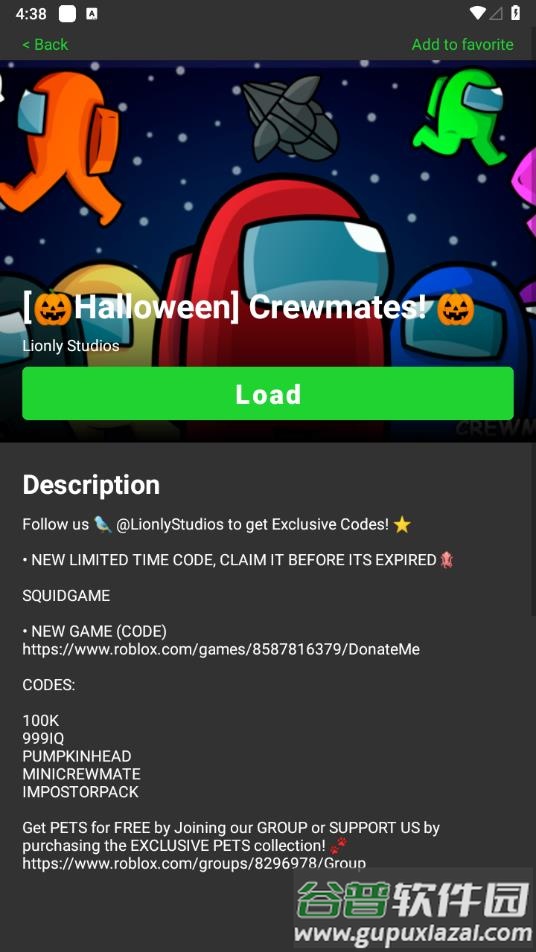 罗布乐思热门游戏模组(Games for roblox)截图4