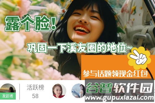 巫溪鸡血哥网手机客户端