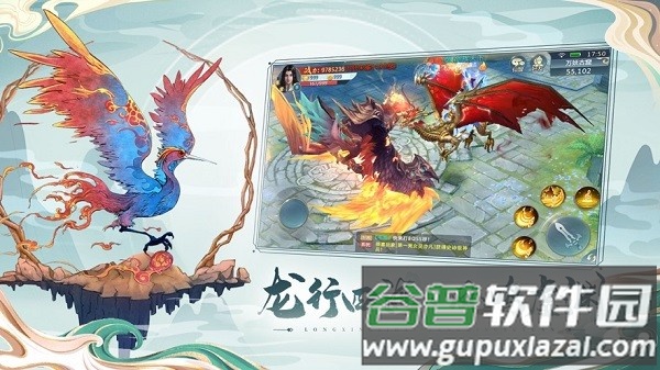 问镜尘缘游戏(暂未上线)截图2