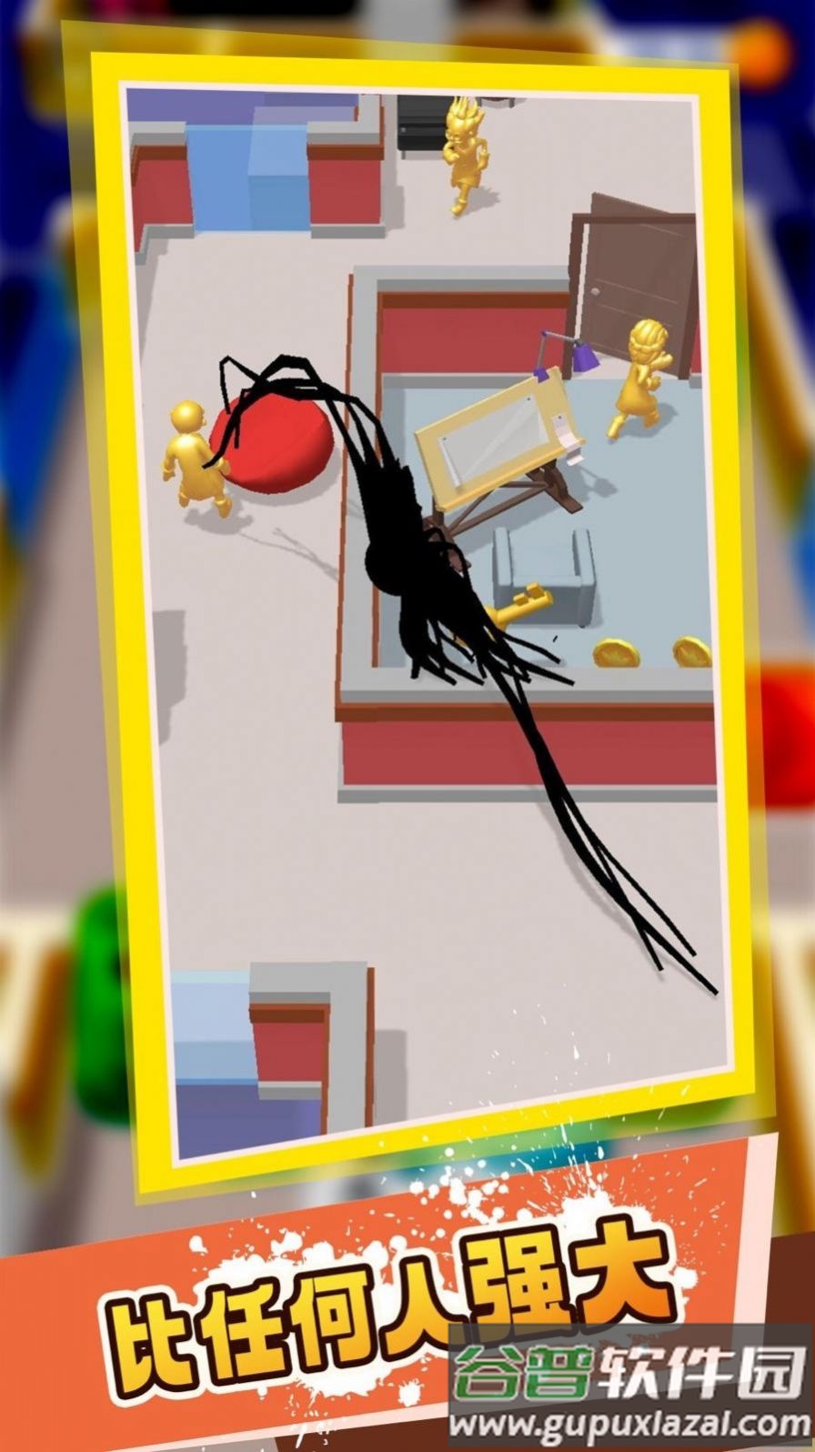 特工大乱斗下载安装截图3