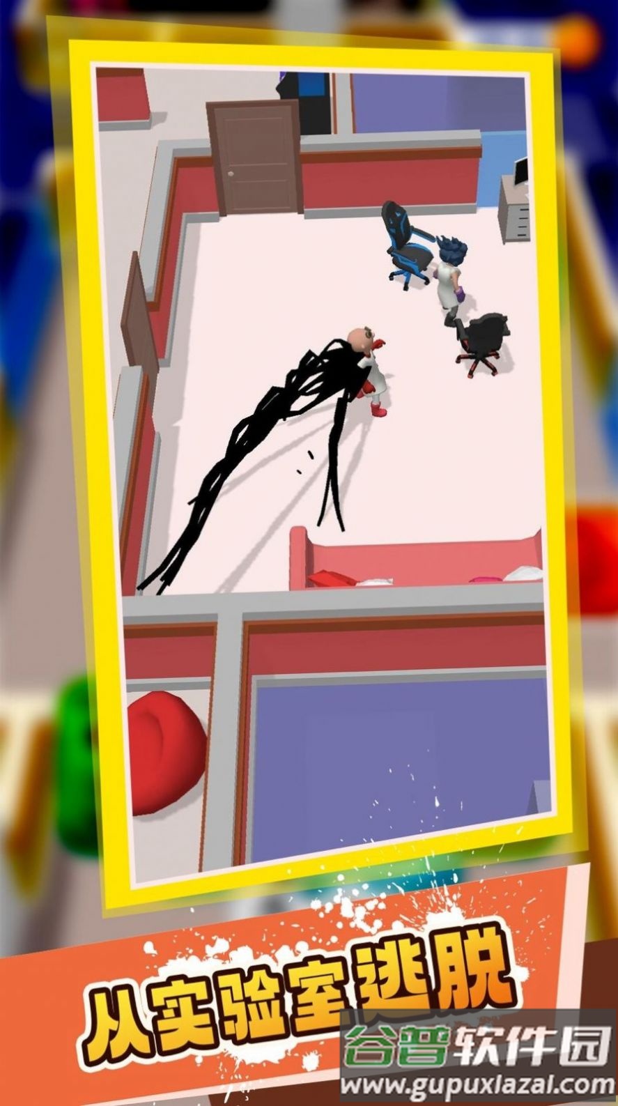 特工大乱斗下载安装截图4