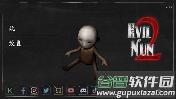 邪恶修女2免广告版(Evil Nun 2)