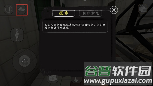 邪恶修女2免广告版(Evil Nun 2)