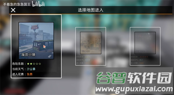 终焉计划