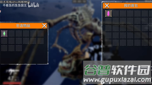 终焉计划