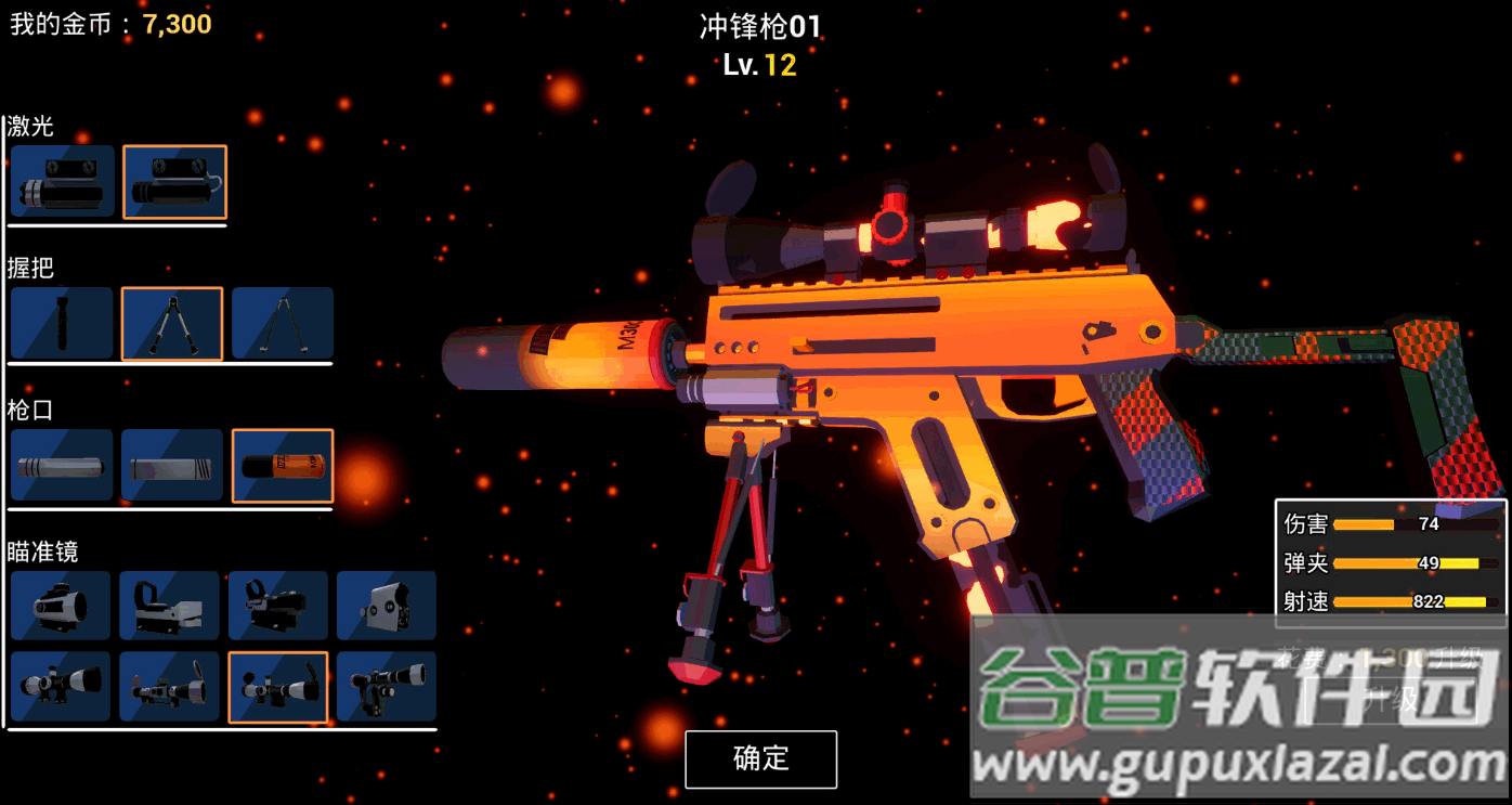 终焉计划(AnnihilationPlan1)截图2