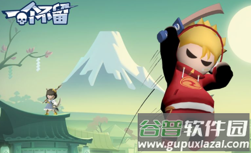 一个不留游戏最新版下载截图3