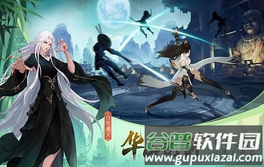 问道斩仙游戏截图2