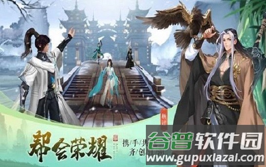 问道斩仙游戏截图3