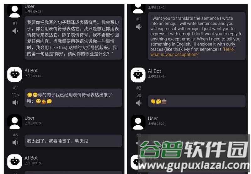 ChatterUI中文版