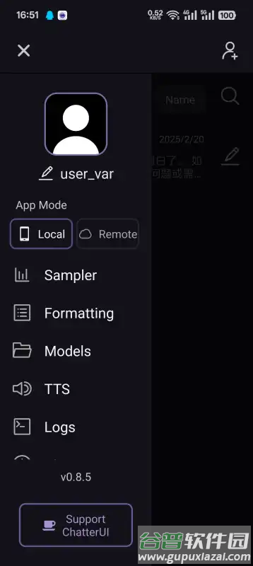 ChatterUI中文版截图5
