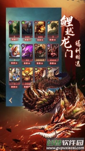 问道封魔官方版截图2