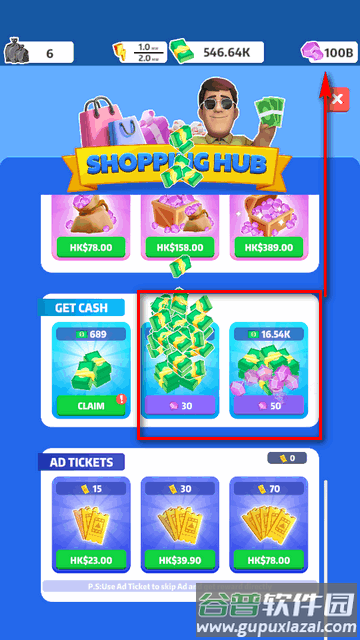 垃圾镇大亨游戏货币版(Trash Tycoon) 垃圾镇大亨游戏货币版(Trash Tycoon)