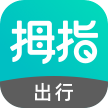 拇指出行app官方下载v1.7.0
