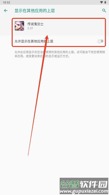 传说鬼剑士折相思内置菜单