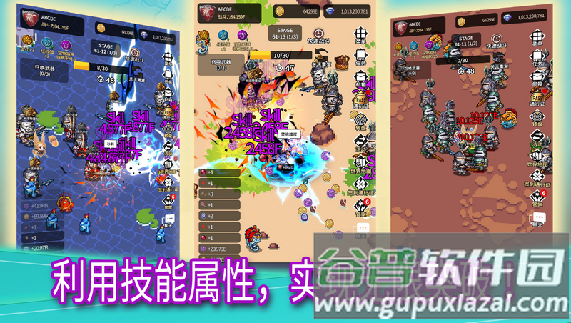 传说鬼剑士折相思内置菜单截图1