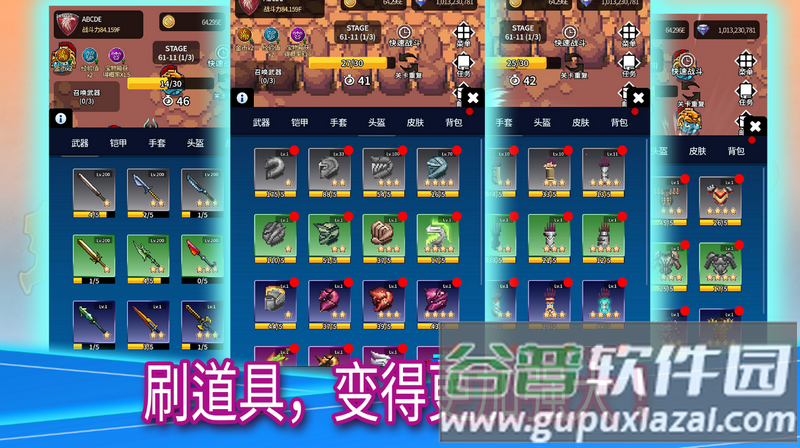 传说鬼剑士折相思内置菜单截图2