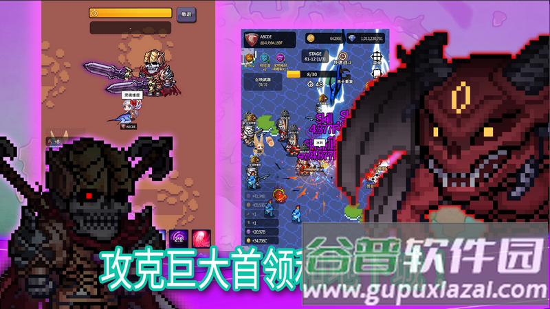 传说鬼剑士折相思内置菜单截图3