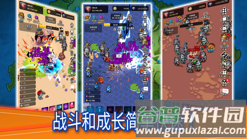 传说鬼剑士折相思内置菜单截图5