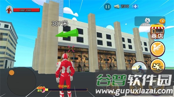 光宇宙英雄世界游戏下载截图1