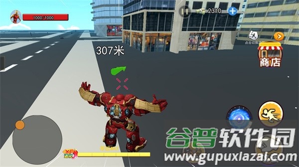 光宇宙英雄世界游戏下载截图3