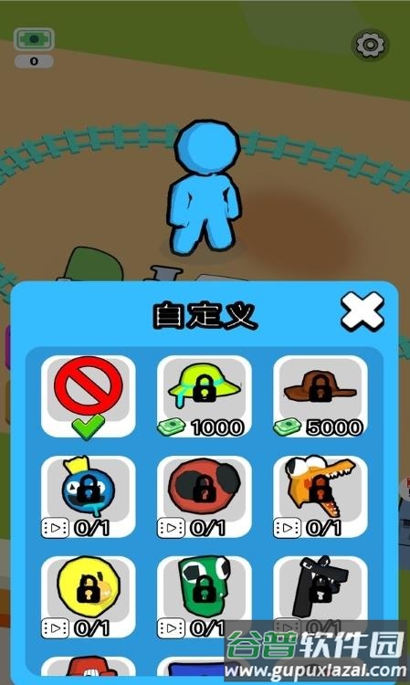 超级过山车手游下载截图4