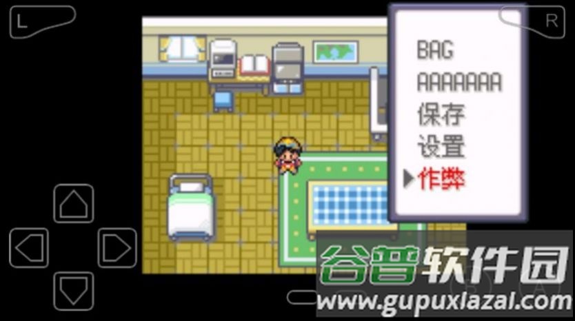 宝可梦水银3.0金手指(口袋妖怪-水银3.0完结修正版)截图2