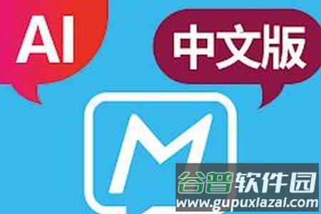 MixerBox AI安装包