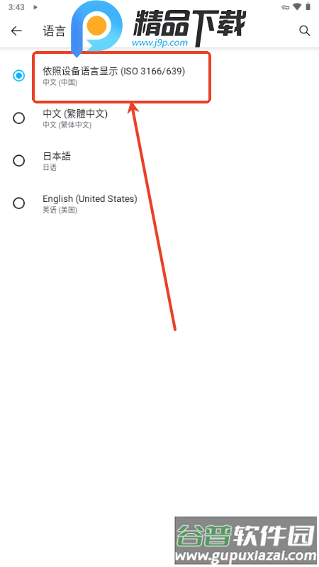 MixerBox AI安装包