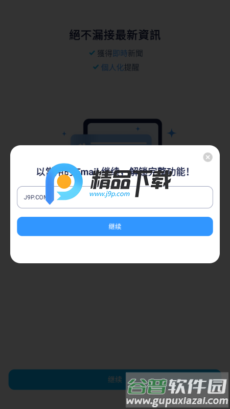 MixerBox AI安装包