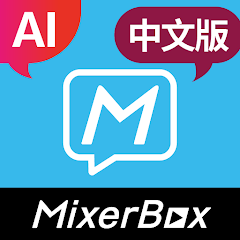 MixerBox AI安装包v5.76