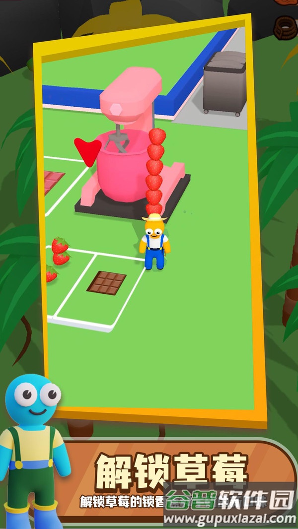 我的巧克力店手游下载截图1