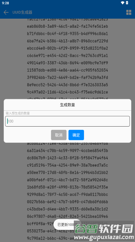 轴创工具箱