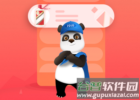 1919吃喝app官方正版