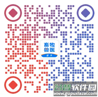 楚天畜牧兽医app安卓系统