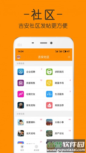 麦地网app下载截图2