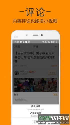 麦地网app下载截图5