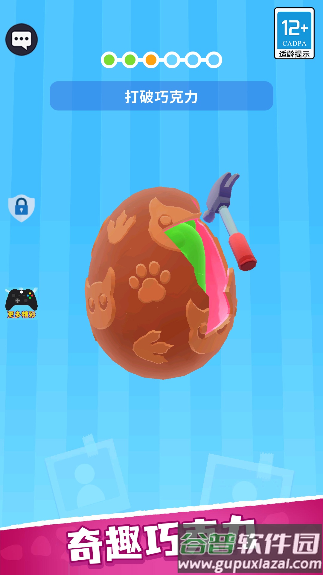 英雄大改造手游下载截图2