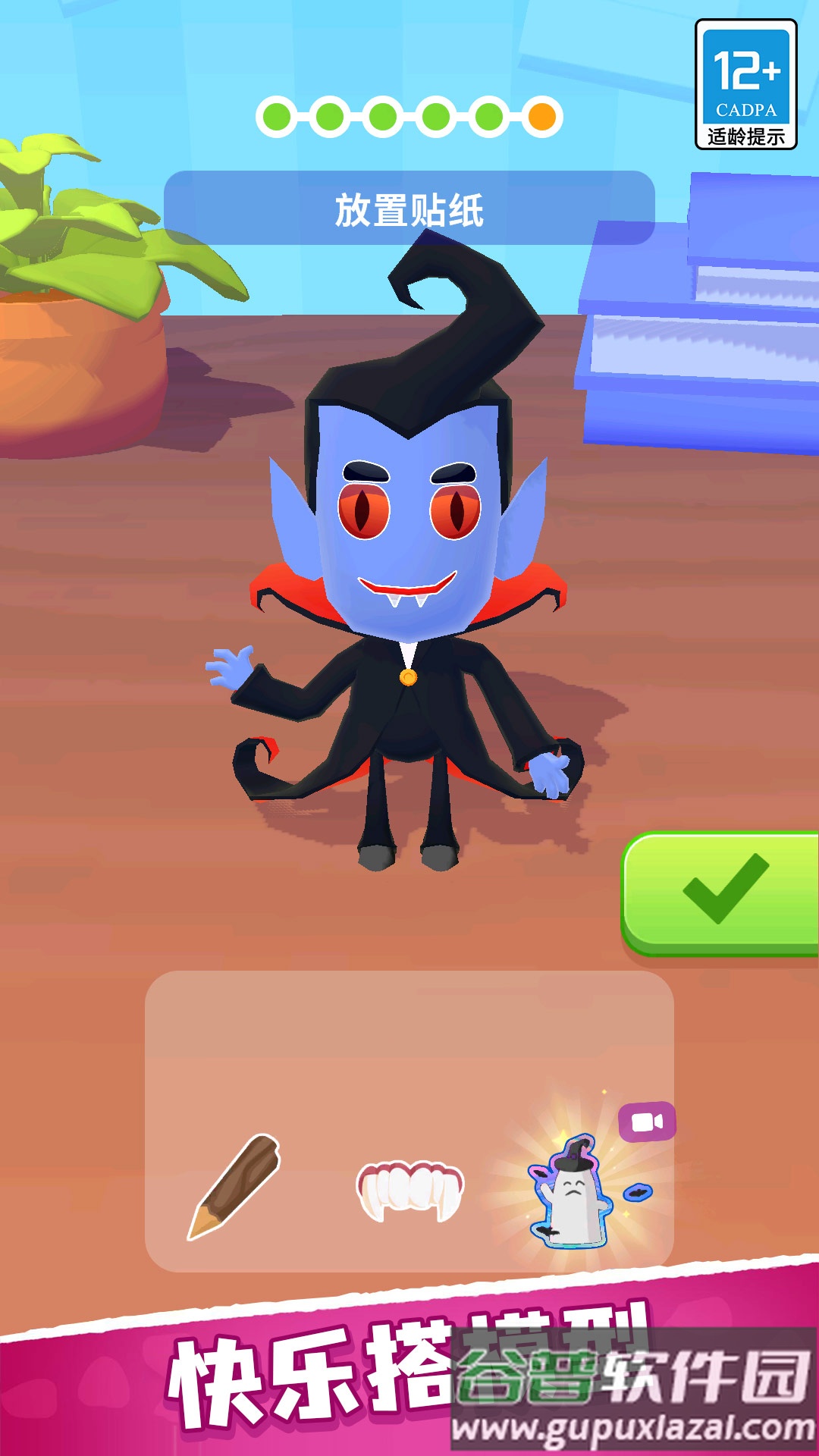 英雄大改造手游下载截图3