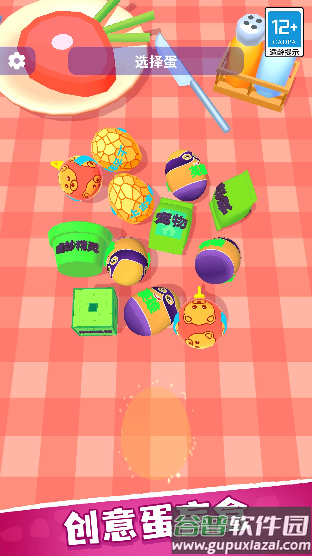 英雄大改造手游下载截图4