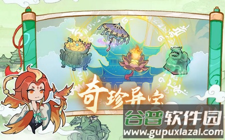 弑神斩仙测试服