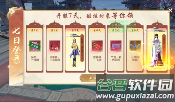 弑神斩仙测试服