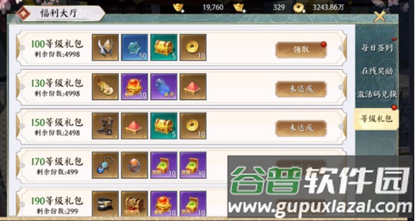 弑神斩仙测试服