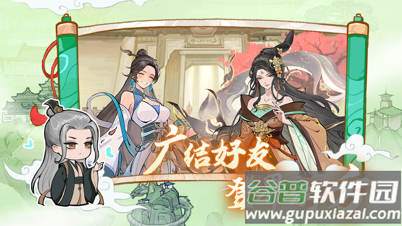 弑神斩仙测试服截图1