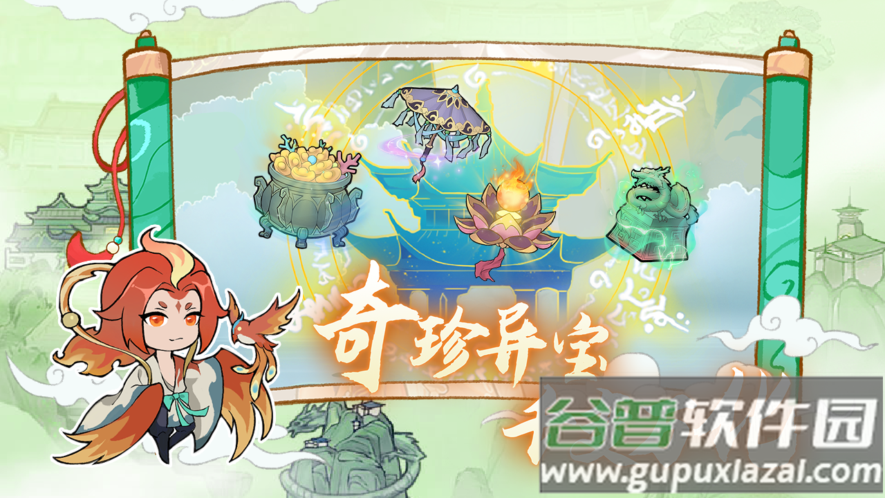 弑神斩仙测试服截图3